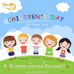 Children&#039;s Day - В стране веселья-Ералаш: 05th June 2016