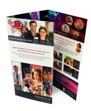 Новый проспект Elite Events GmbH на русском языке